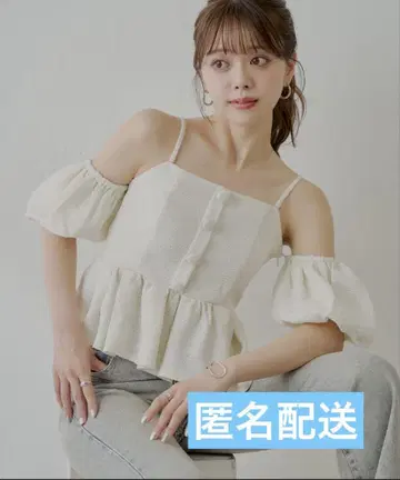 Chico 트위드 오프 숄더 페플럼 블라우스 화이트