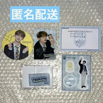 영준 TXT CAFE 2022