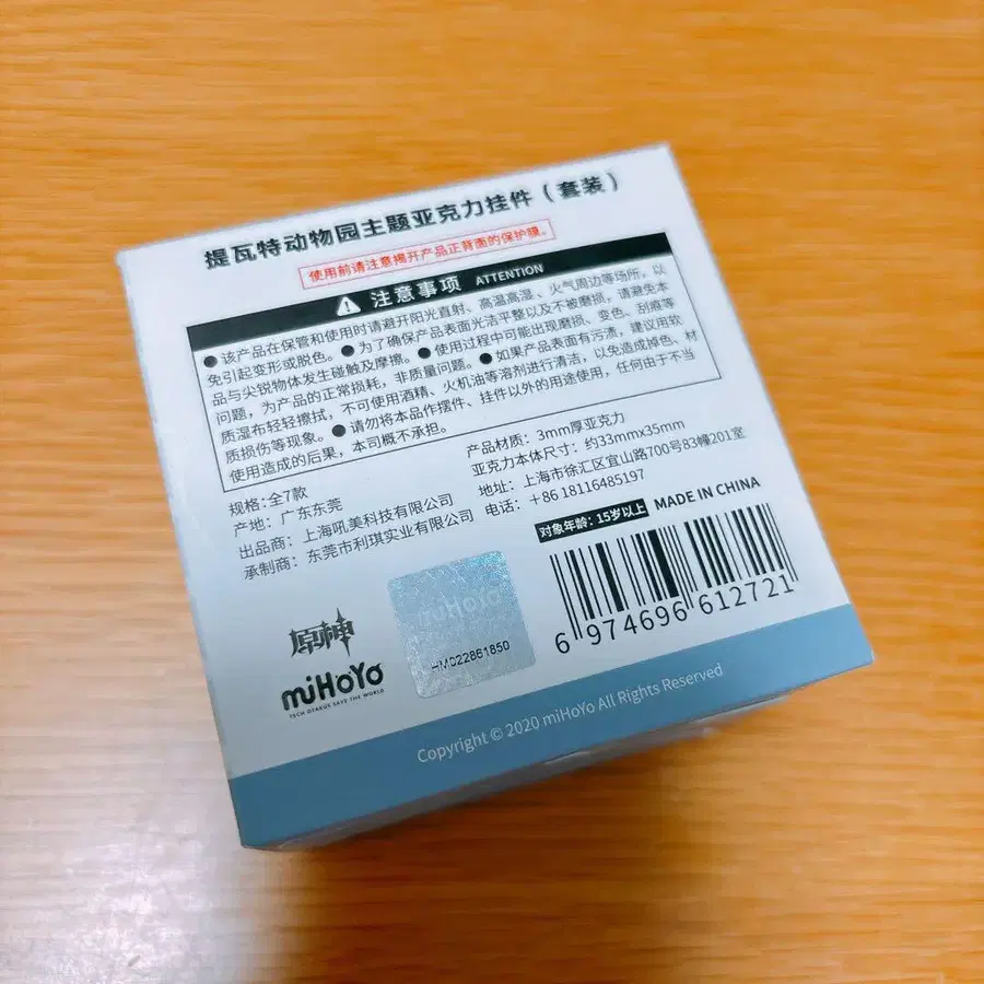 3번째 상품 이미지