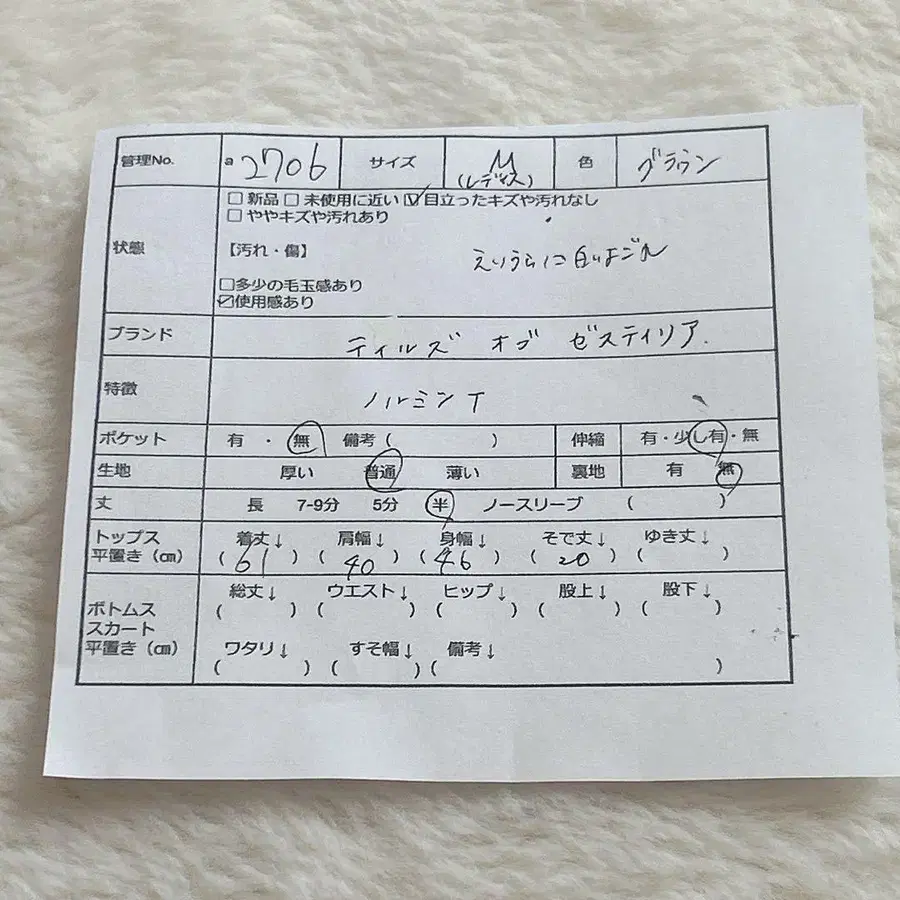 12번째 상품 이미지