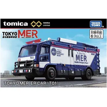 토미카 프리미엄 unlimited TOKYO MER ER CAR
