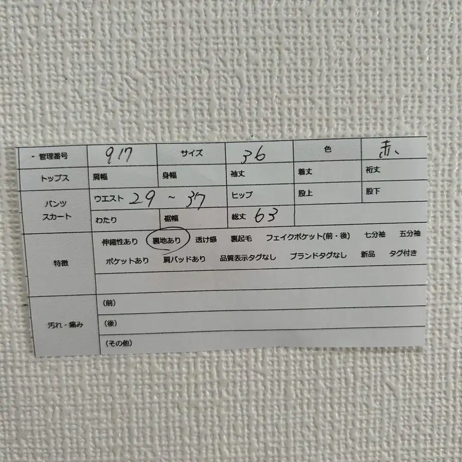 11번째 상품 이미지
