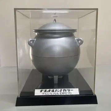 타임 캡슐 EXPO70