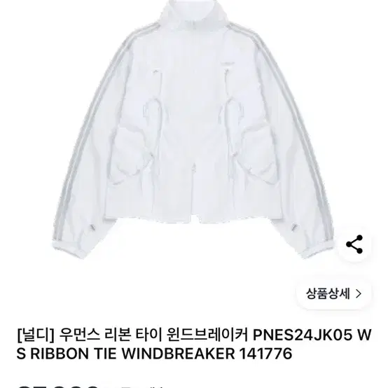 [ NERDY ]★24SS★韓国人気★Women's Ribbon Tie Windbreaker NERDY | 널디 Nerdy Women's Ribbon Tie Windbreaker S on