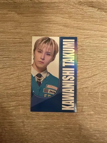 JO1 전기 카와니시 타쿠미