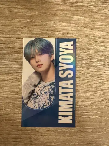 JO1 전기 키마타 쇼야