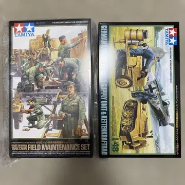 1/48 MM no.47 no.33 타미야