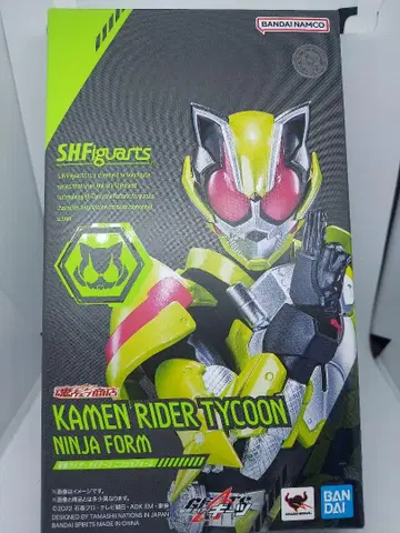 S.H.Figuarts 가면라이더 타이쿤 닌자 폼 개봉품