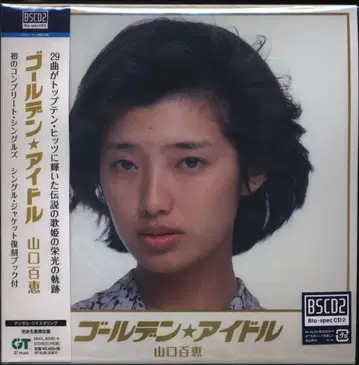 소니 뮤직 다이렉트 CD 야마구치 모모에 골든 아이돌