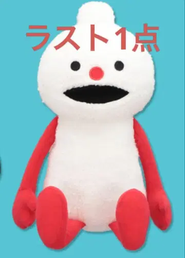 라스트원! [논논] 퍼펫 순순 앉은 BIG 봉제 인형