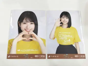 노기자카46 마스다 미네네 브로마이드 라이브 티셔츠 오사카 세미 컴프