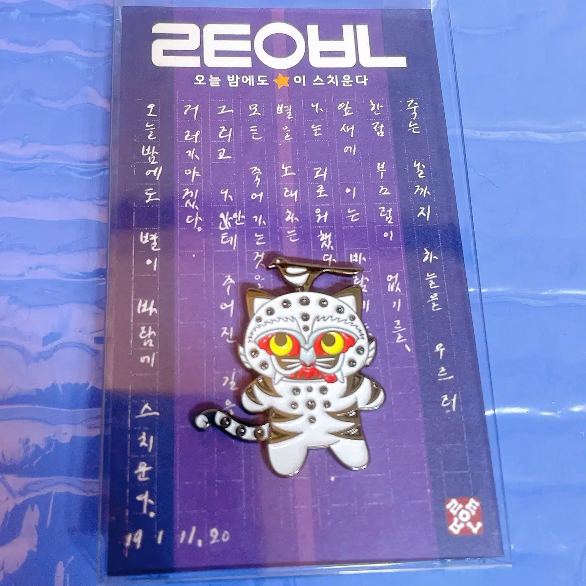 Half-priced Delivery Included] National Museum Goods - Magpie and