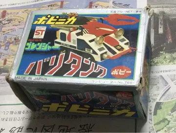 포피 포피니카 비밀전대 고렌저 바리 탱크