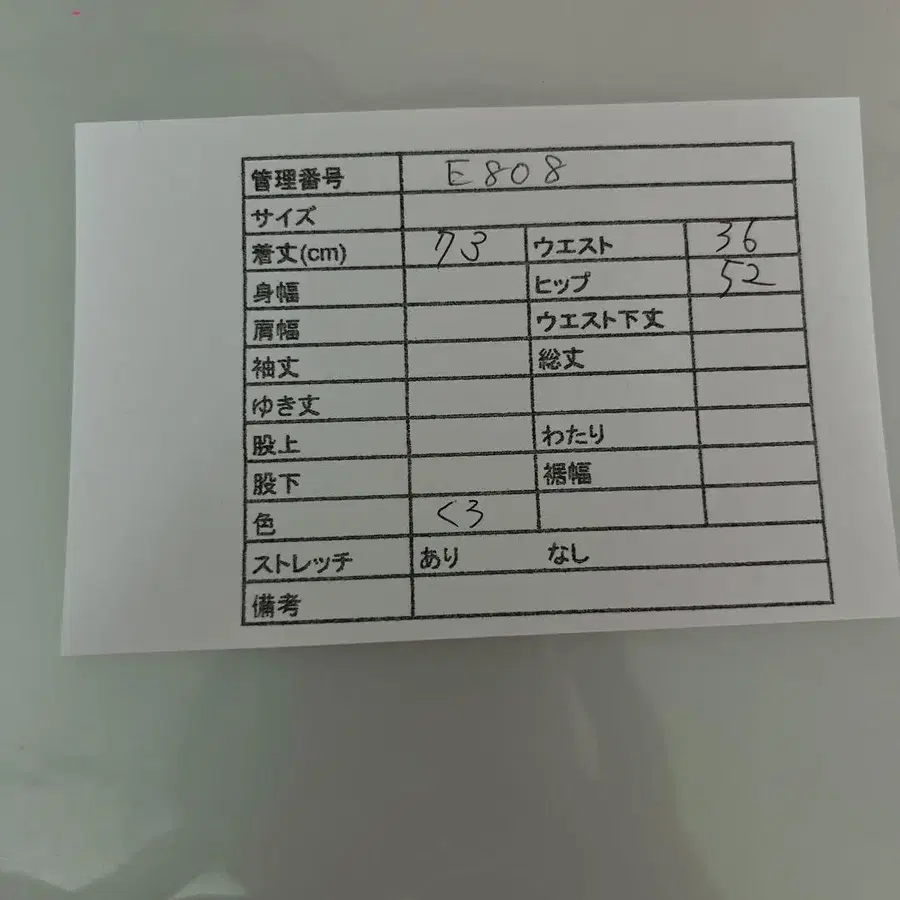 11번째 상품 이미지