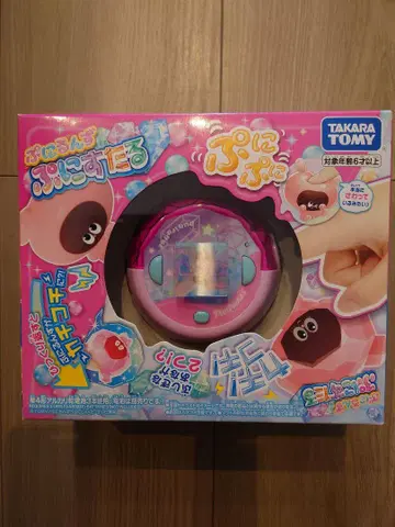 새상품 말랑쁘니(푸니룬즈) 말랑타루 클리어 핑크