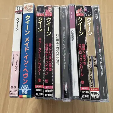 퀸 CD 앨범 10장 세트
