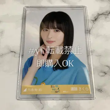 노기자카46 엔도 사쿠라 시즈오카 티셔츠 요리 브로마이드