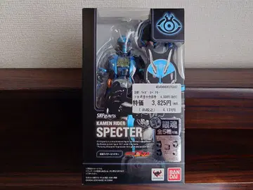 S.H.Figuarts 가면라이더 스펙터