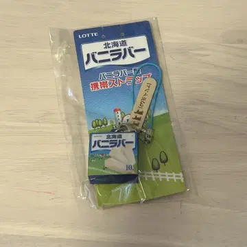 롯데 홋카이도 바닐라 바형 핸드폰 스트랩