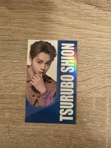 JO1 전기 츠루보 시오온
