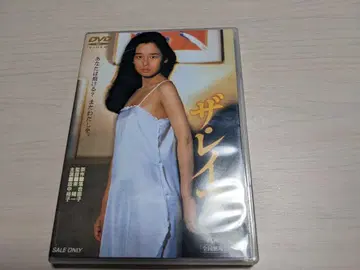 더 레이프 다나카 유코 중고