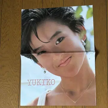 오카다 유키코 잡지 부록 포스터