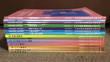 자동차 정비사 교과서