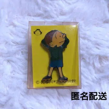사자에 씨 가쓰오 핑 배치 하세가와 마치코 기념관
