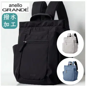 anello grande 마더 백팩 백 GHN1094