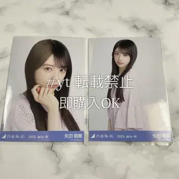 노기자카46 야다 모에카 메쉬 니트 세미 컴프 브로마이드