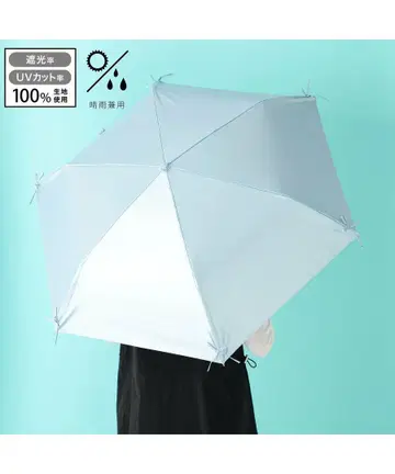 Francfranc 양산