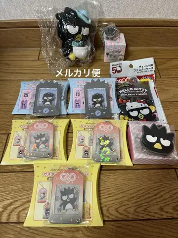 배드 배츠 마루 9점 세트