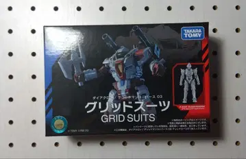 다이아클론 그리드맨 유니버스  그리드 수트/GRID SUITS
