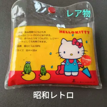 레어 아이템 헬로키티 비닐 시트 쇼와 레트로