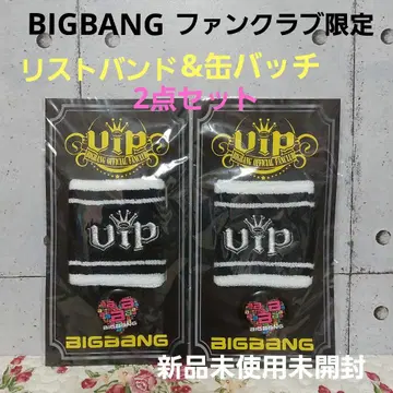 BIGBANG VIP 리스트 밴드 & 캔뱃지 세트 미사용 미개봉 새상품