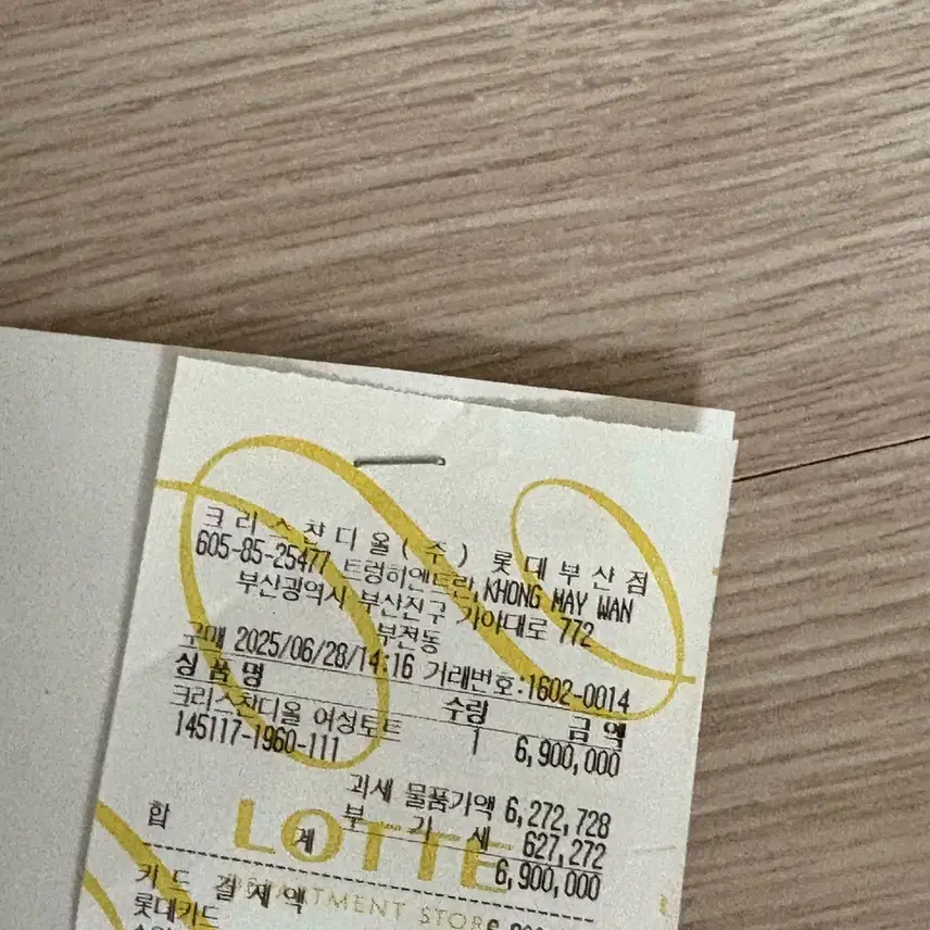 디올 [새상품]디올 레이디 디라이트 미니백 신상 사진 6