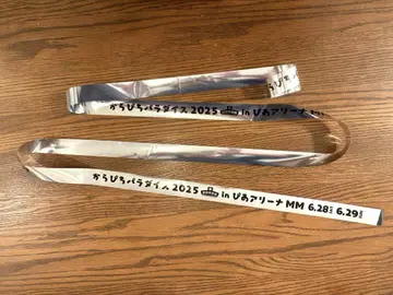 컬러풀 피치 카라피치 파라다이스 은색 테이프 1권