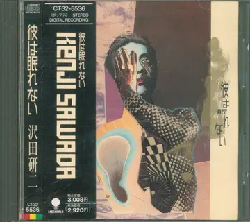 동시 EMI CD 사와다 켄지 구판) 그는 잠들지 못한다