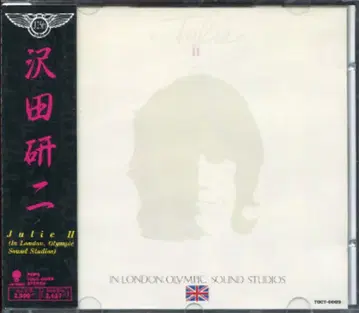 동시 EMI CD 사와다 켄지 구판) Julie II 2