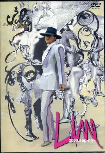 코코로 코퍼레이션 DVD 사와다 켄지 오토메 타베키 2000