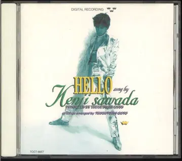 CD 사와다 켄지 구판) HELLO
