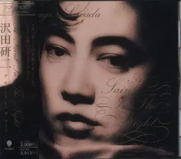 사와다 켄지 A SAINT IN THE NIGHT