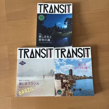 TRANSIT 제23호, 24호, 25호