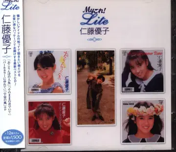 CD 니토 유코 My! Lite