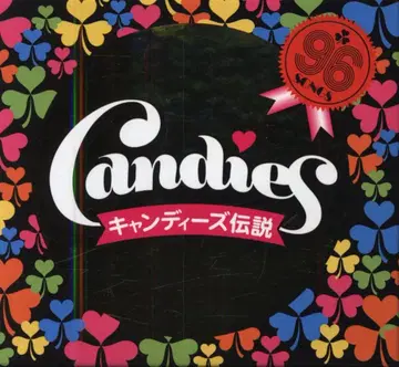 소니 뮤직 다이렉트 CD 캔디즈 캔디즈 전설