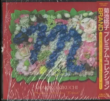 CD+DVD 기쿠치 모모코 Premium Collection Brand