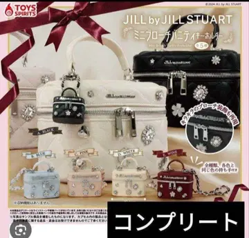 JILLSTUART 미니 브로치 베니티 키링 가챠 컴플리트