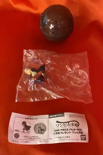 반다이 원피스 실물 '원피스 필름 레드' 입장객 선물 샹크스
