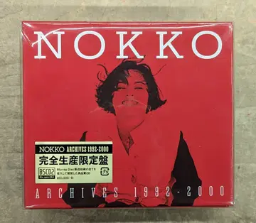 9CD1BDBOX NOKKO ARCHIVES 1992-2000 미개봉품
