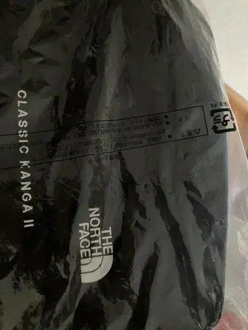 노스페이스 클래식 캉가 II